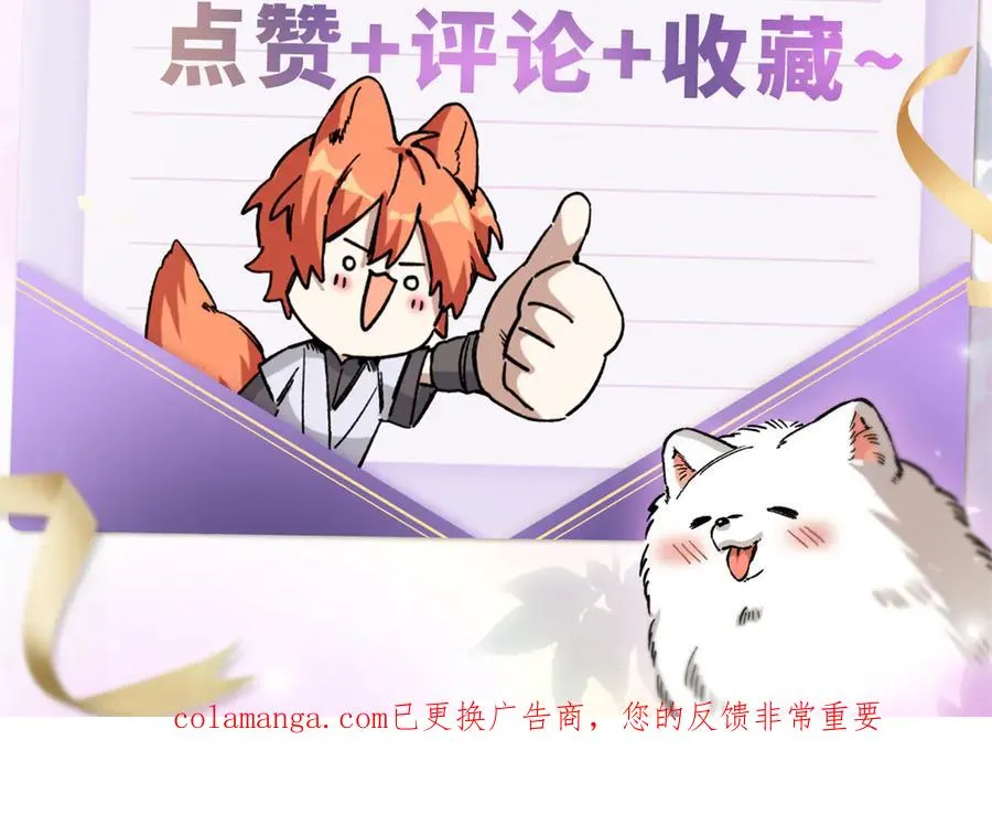 102 果果要生了 第159页