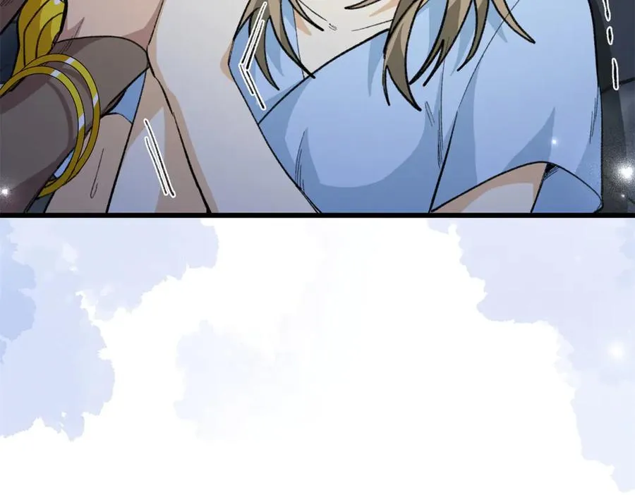 103 白骨藤大暴动 第15页