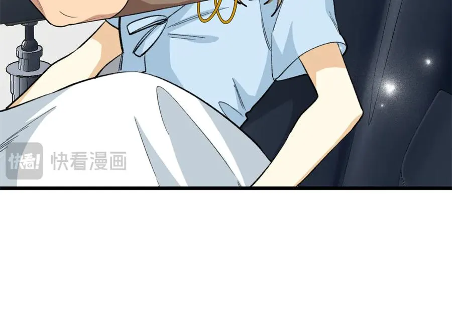 103 白骨藤大暴动 第98页