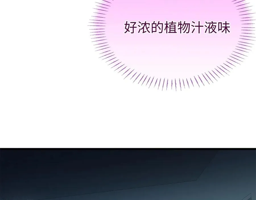 103 白骨藤大暴动 第128页