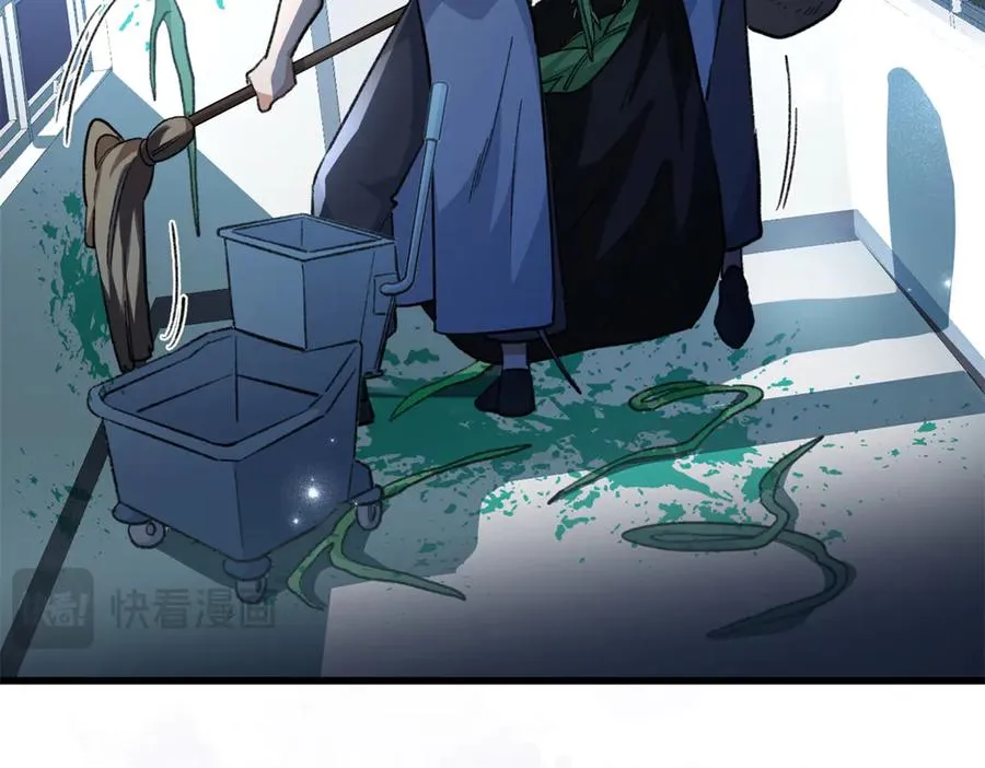 103 白骨藤大暴动 第130页