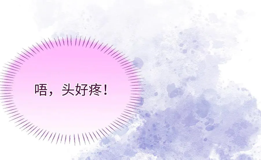 103 白骨藤大暴动 第131页