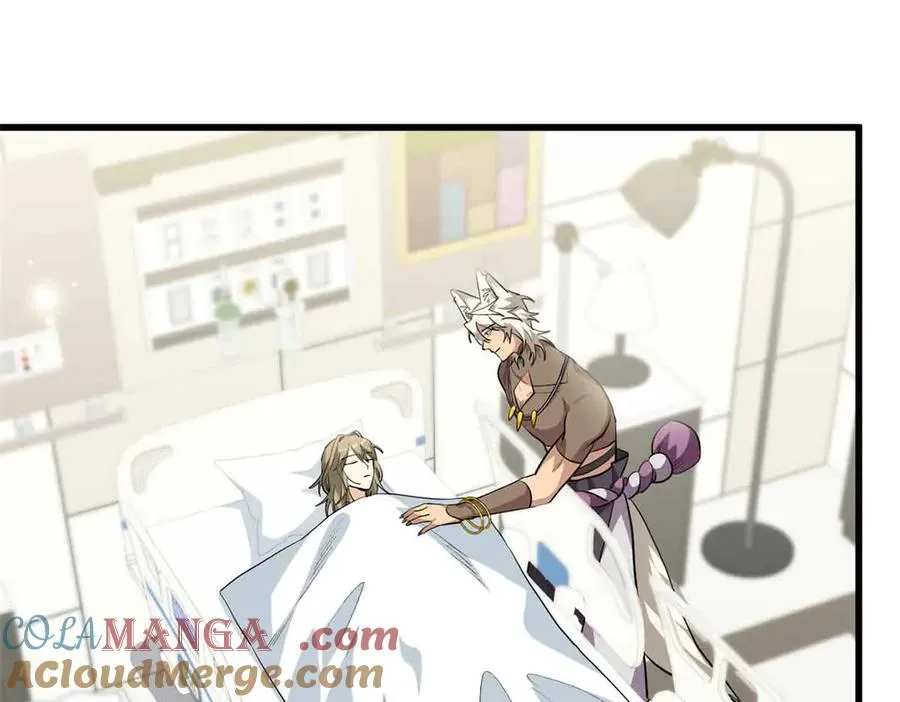 104 白骨藤要死了？！ 第5页