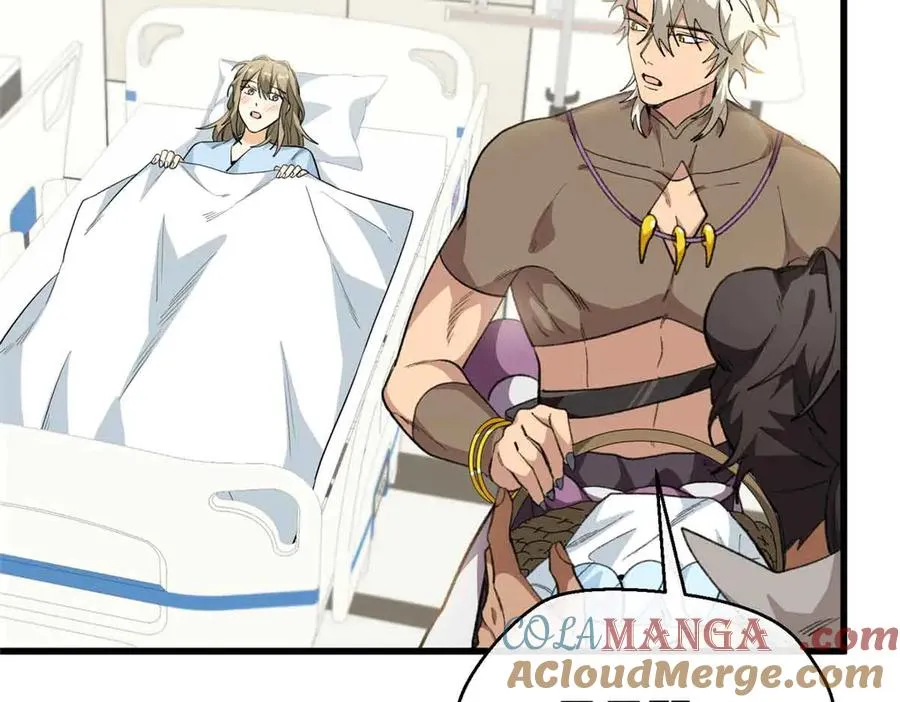104 白骨藤要死了？！ 第17页
