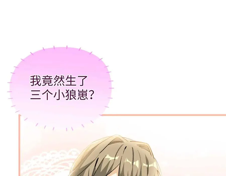 104 白骨藤要死了？！ 第27页
