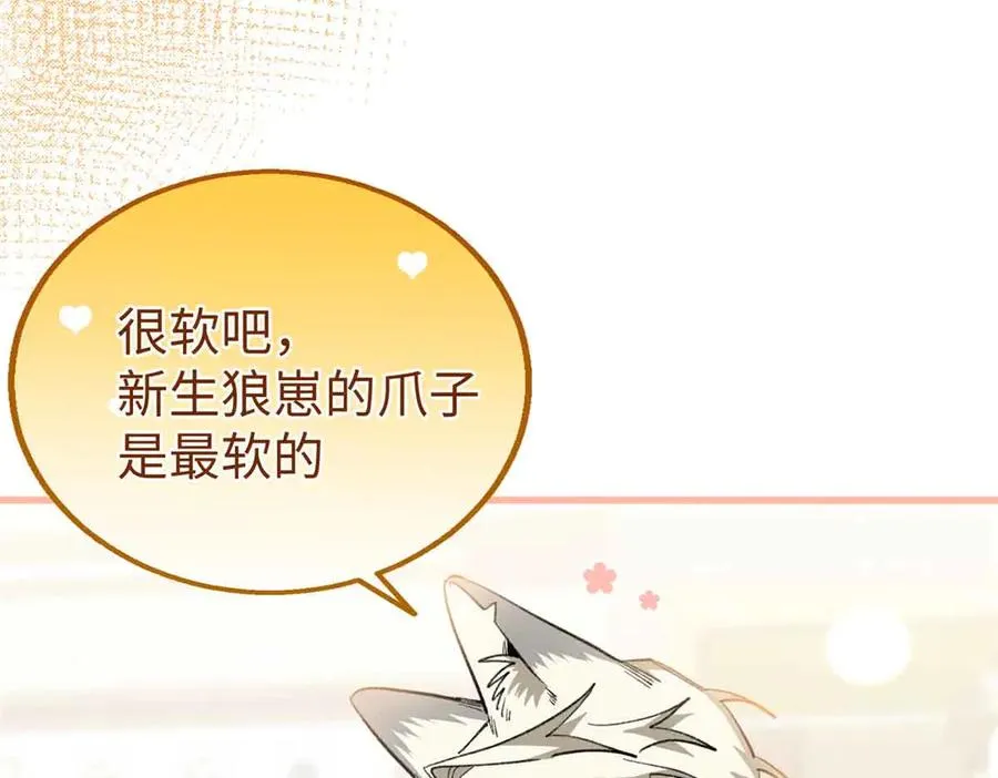 104 白骨藤要死了？！ 第36页