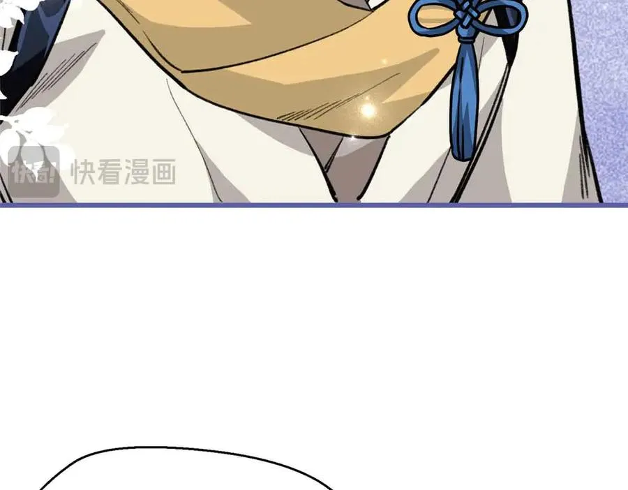 104 白骨藤要死了？！ 第46页