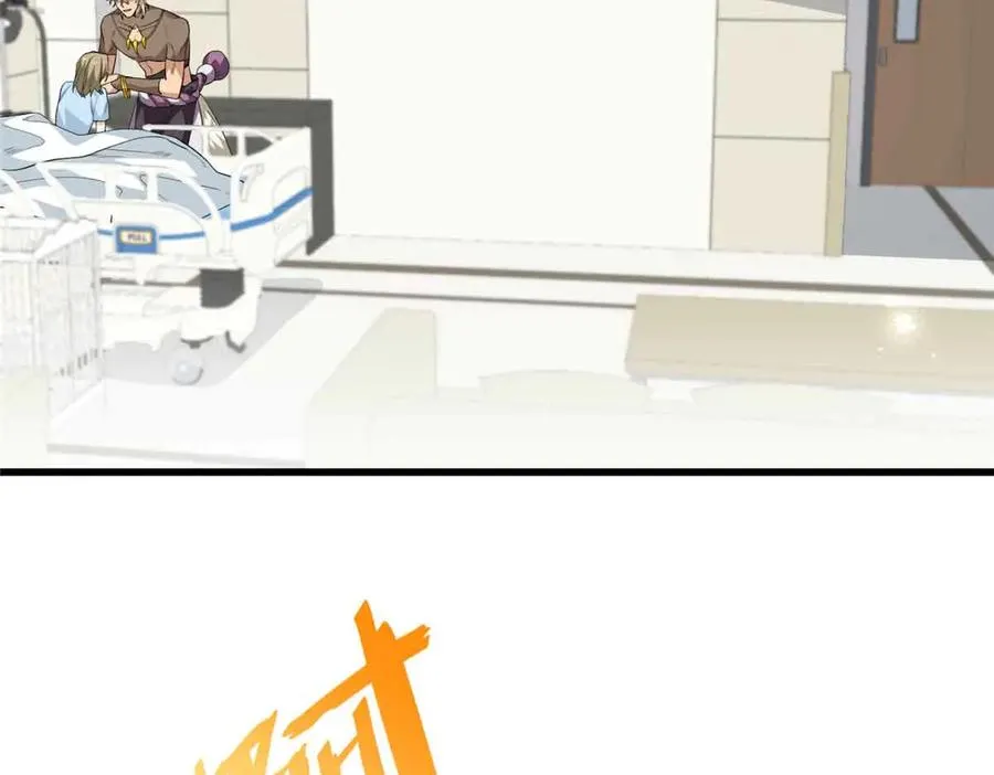 104 白骨藤要死了？！ 第52页