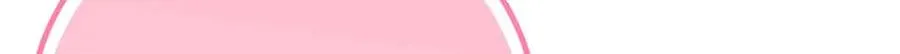 104 白骨藤要死了？！ 第56页