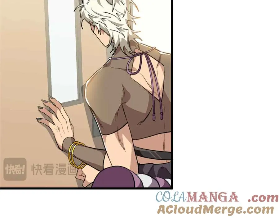 104 白骨藤要死了？！ 第73页