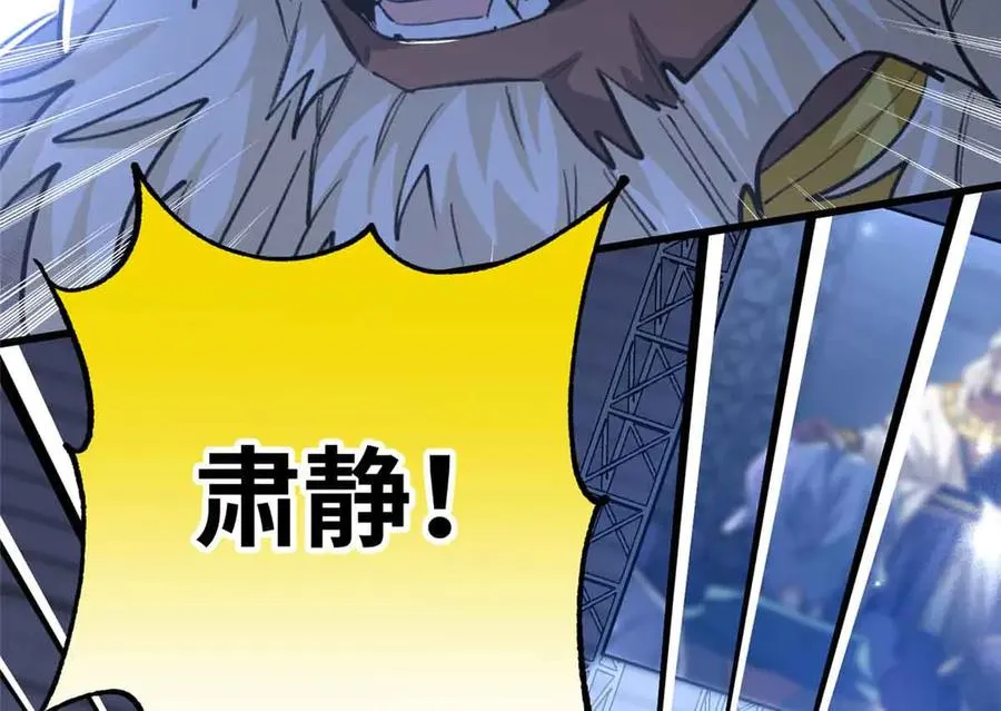 105 梦 第6页