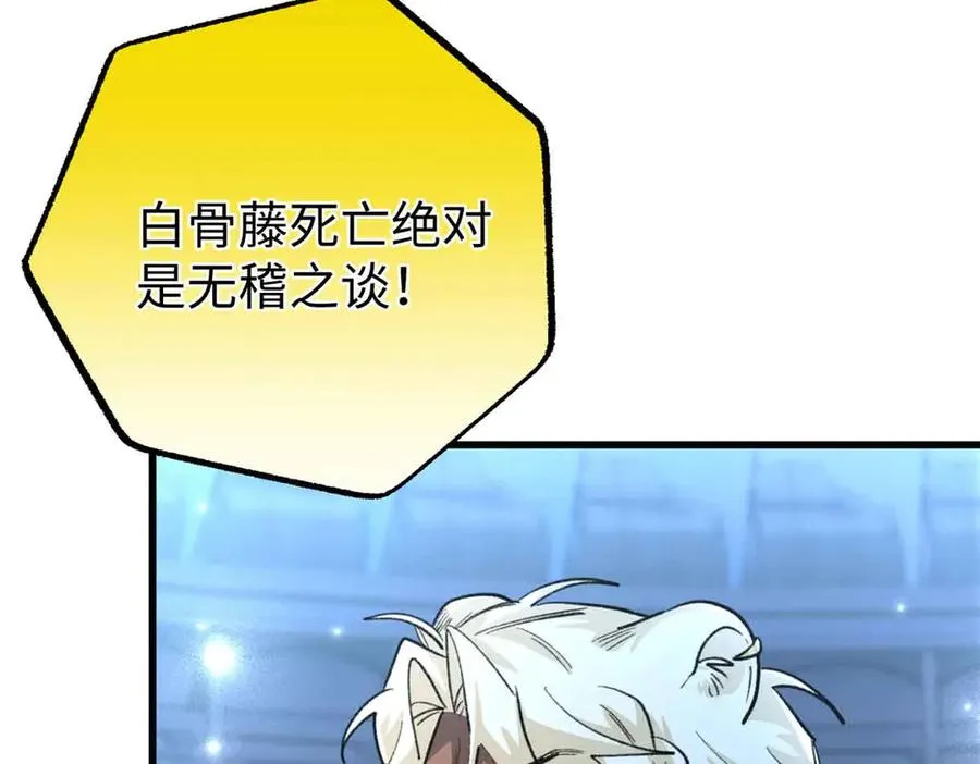 105 梦 第11页
