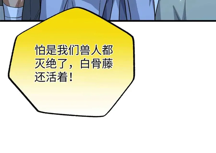 105 梦 第16页