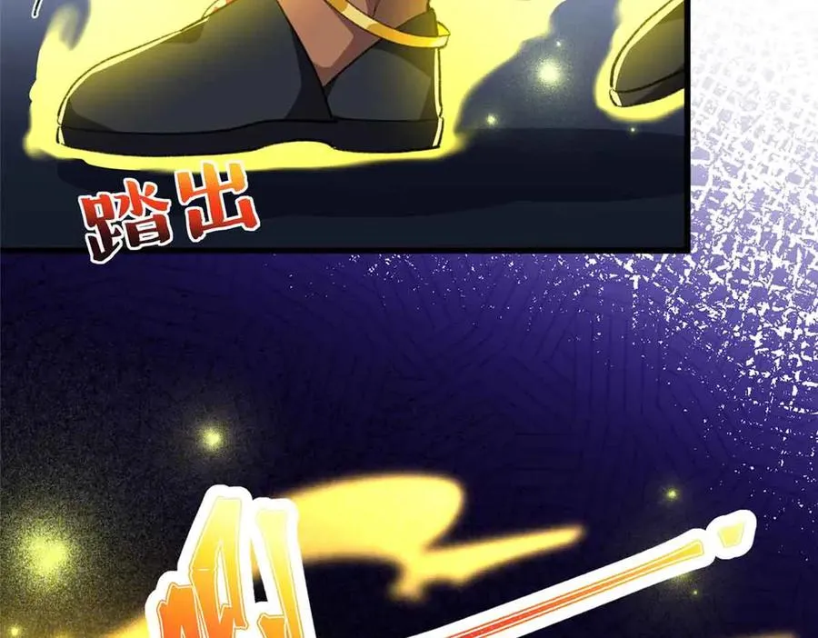 105 梦 第18页
