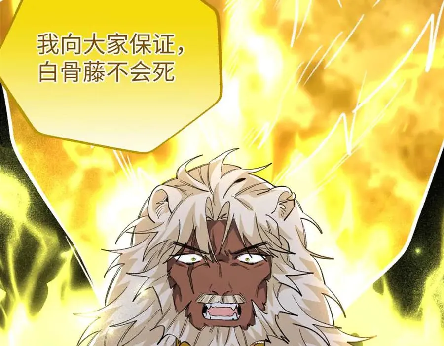 105 梦 第26页