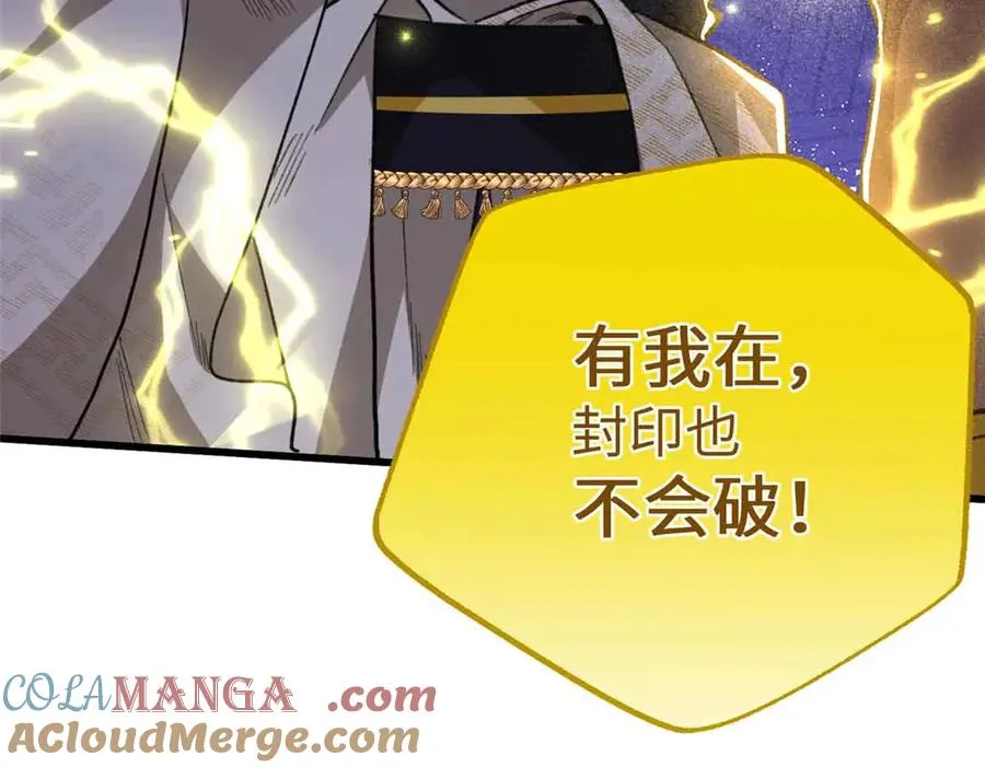 105 梦 第29页