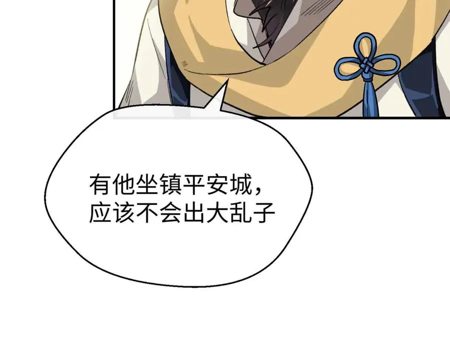 105 梦 第36页