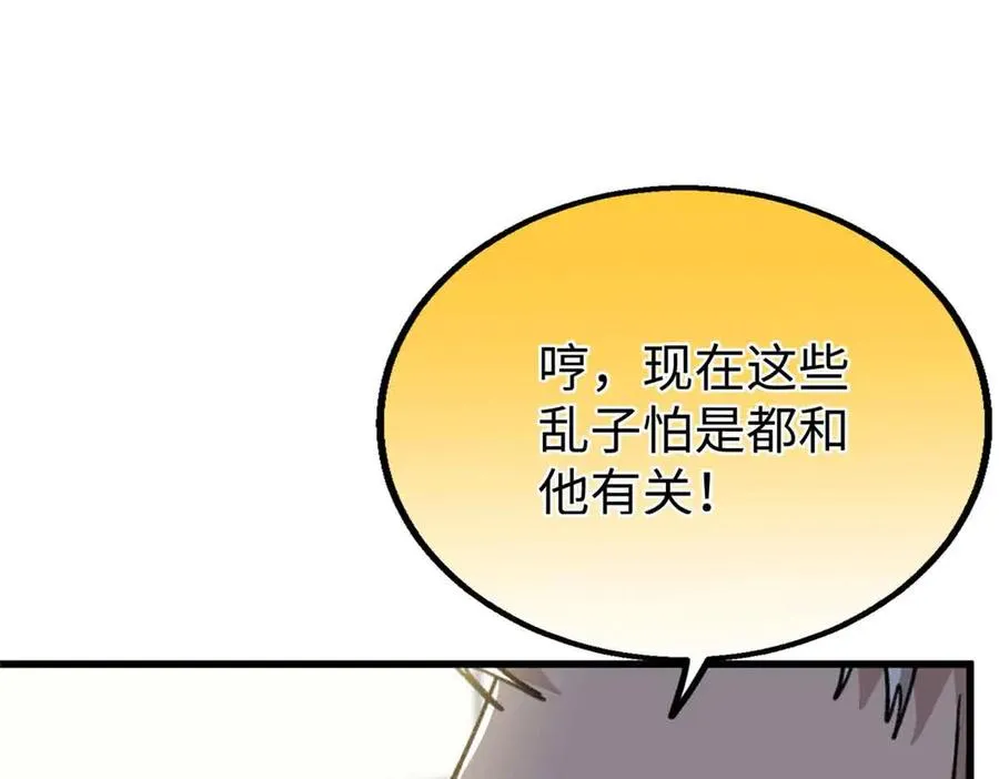 105 梦 第38页