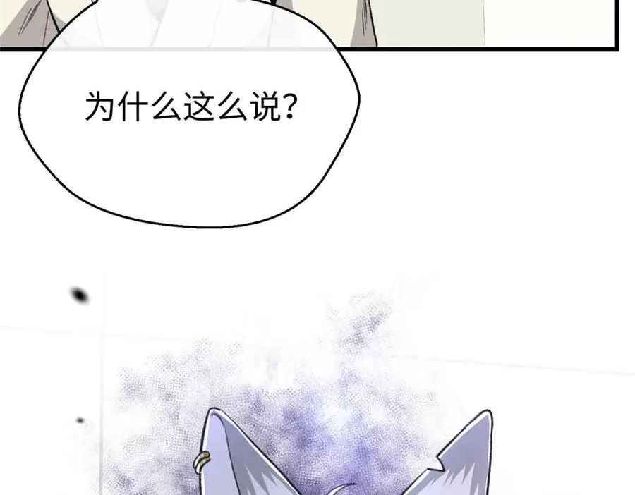 105 梦 第40页