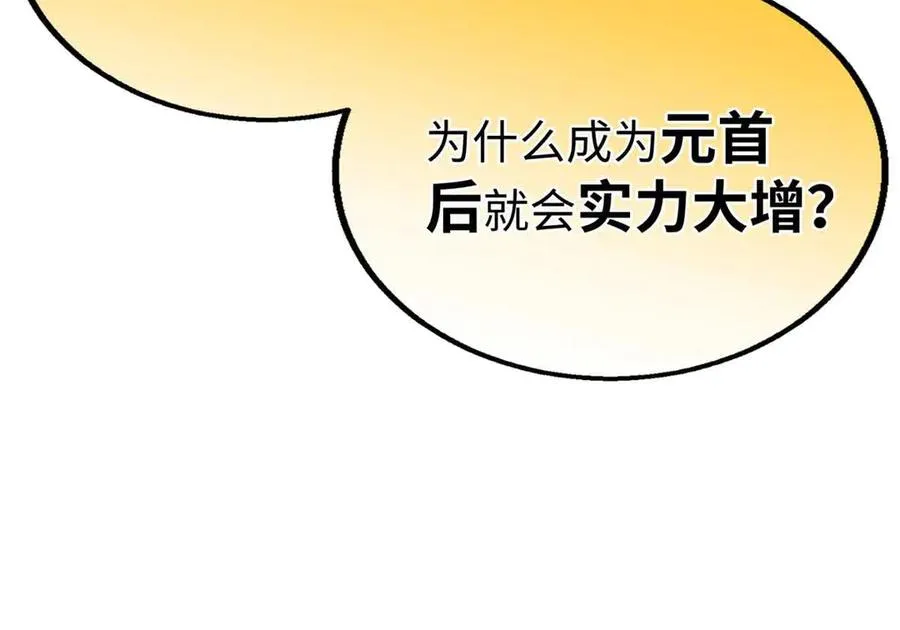 105 梦 第43页