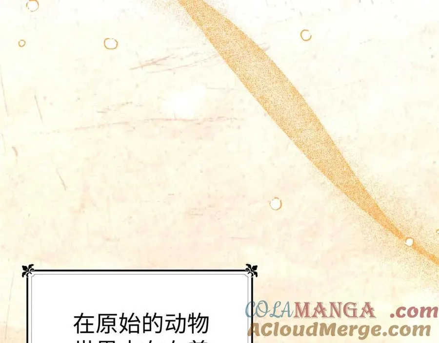 105 梦 第45页