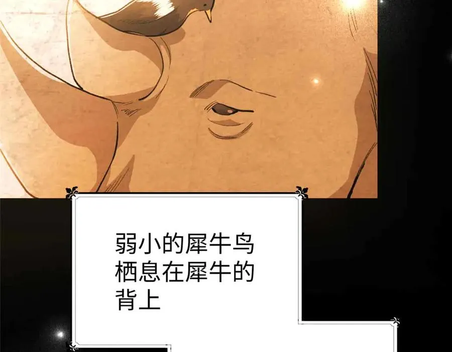 105 梦 第50页