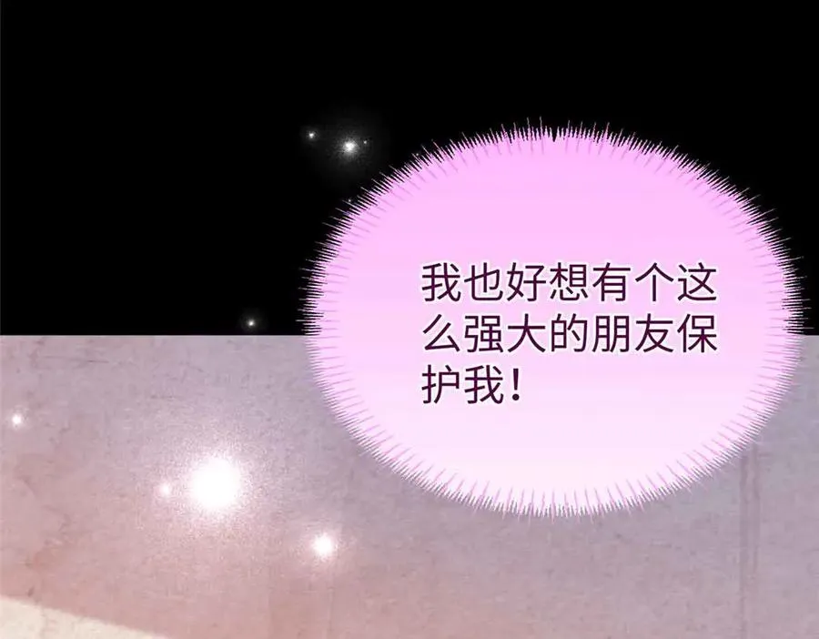 105 梦 第62页