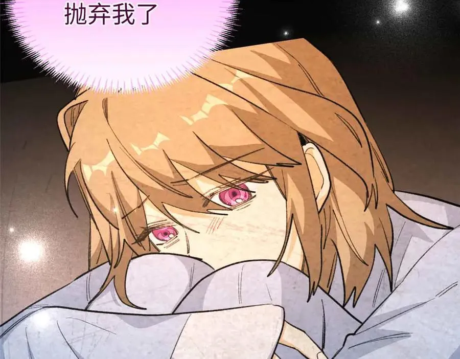 105 梦 第66页