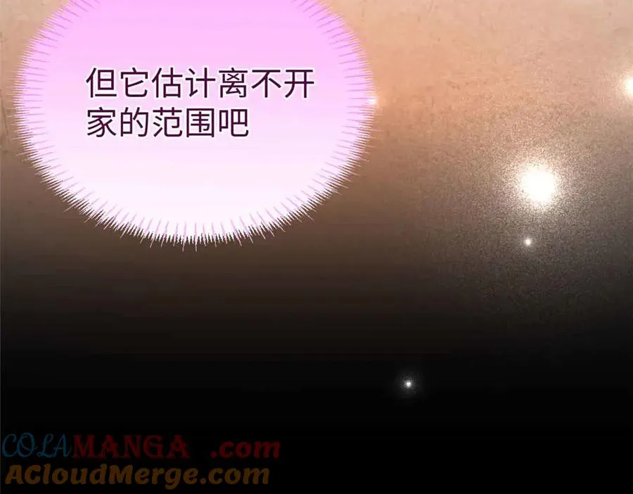 105 梦 第69页
