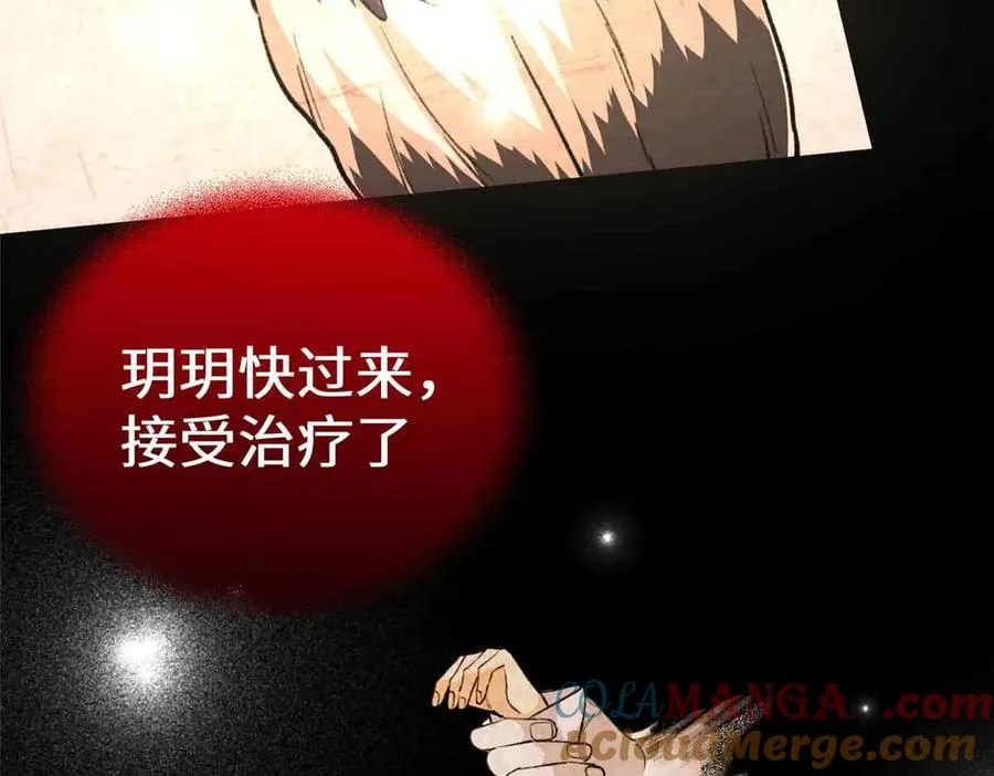 105 梦 第77页