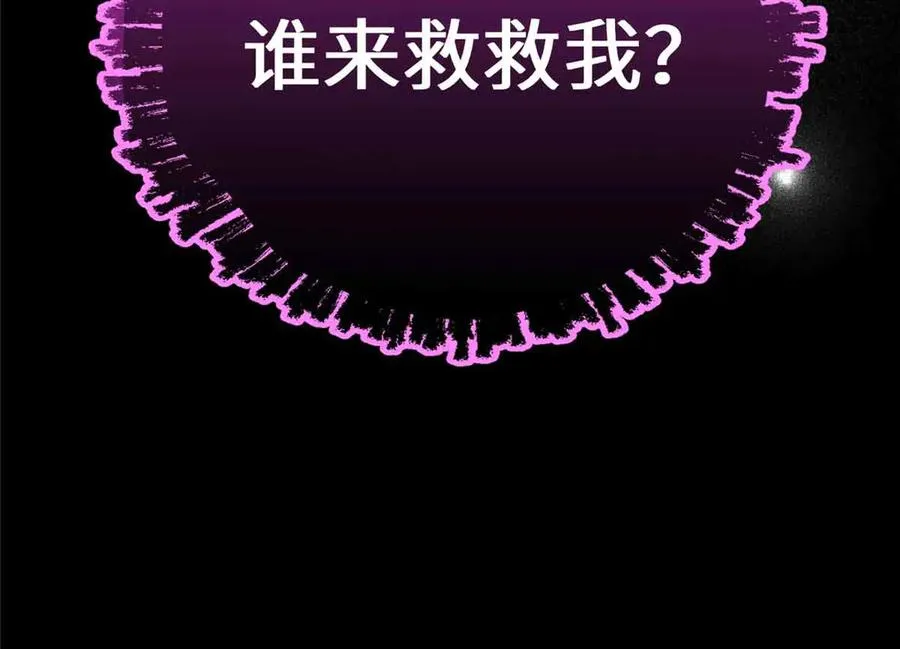 105 梦 第86页