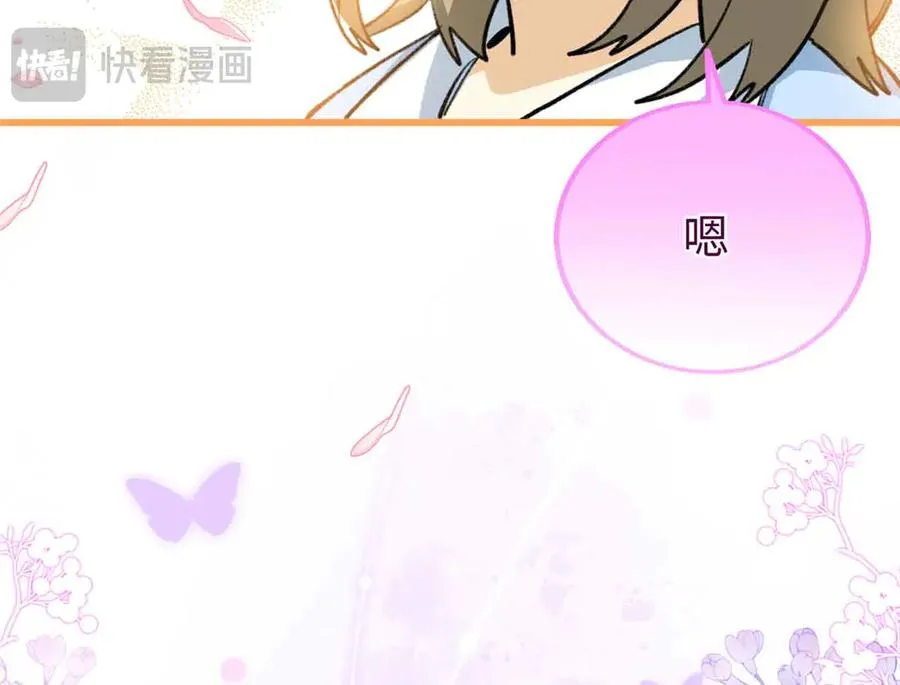 105 梦 第114页