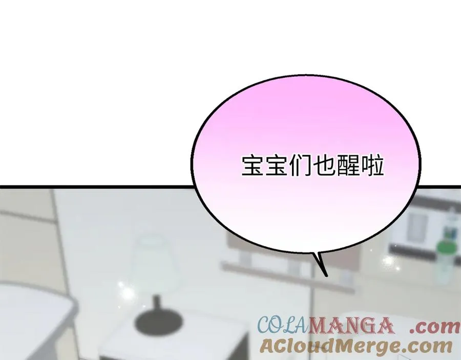106 我要去见球球 第17页