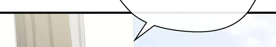 106 我要去见球球 第48页