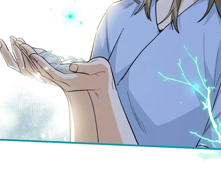 106 我要去见球球 第56页