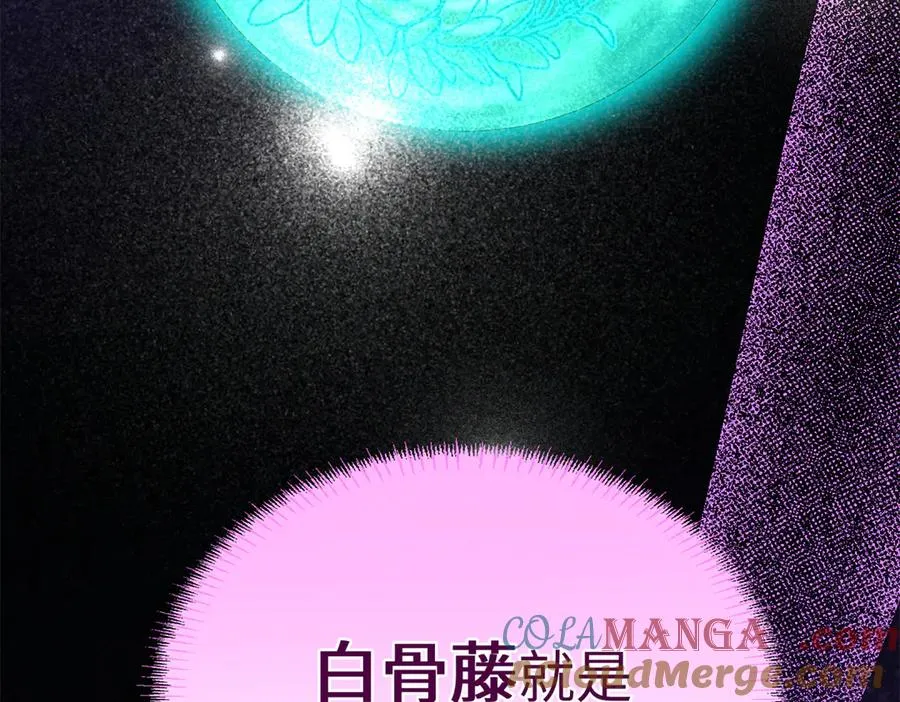 106 我要去见球球 第109页