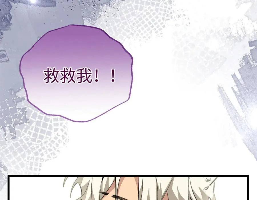 106 我要去见球球 第126页