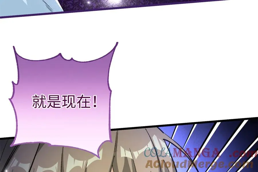 106 我要去见球球 第133页