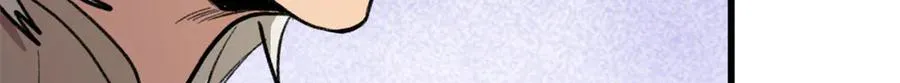 107 成年兽的游戏 第21页