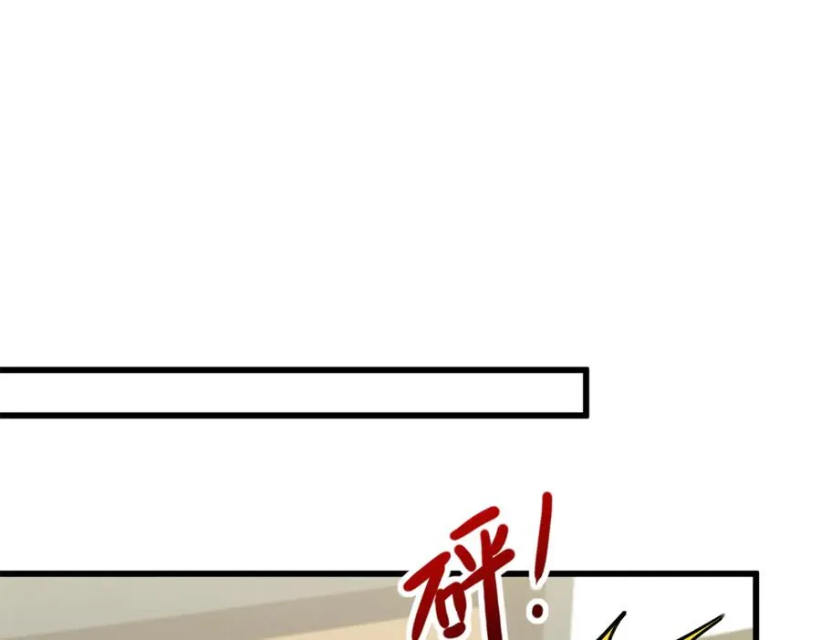 107 成年兽的游戏 第62页