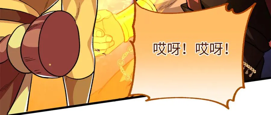 107 成年兽的游戏 第96页