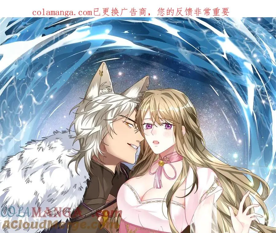108 孩子像妈妈 第1页