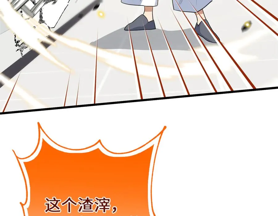 108 孩子像妈妈 第14页