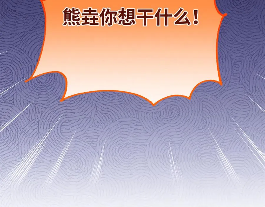 108 孩子像妈妈 第36页