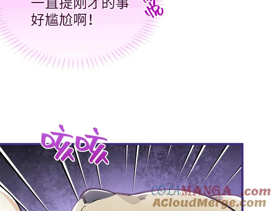 108 孩子像妈妈 第57页