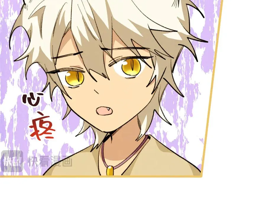 108 孩子像妈妈 第120页
