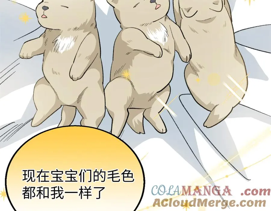 109 普通是最好的保护色 第57页