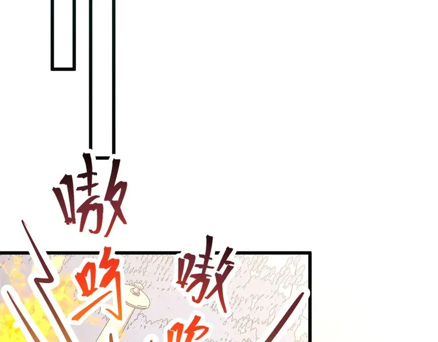 110 妈妈的专属保镖 第68页