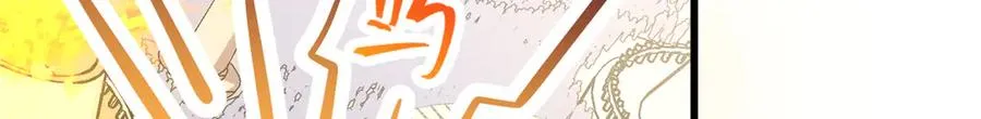 110 妈妈的专属保镖 第69页