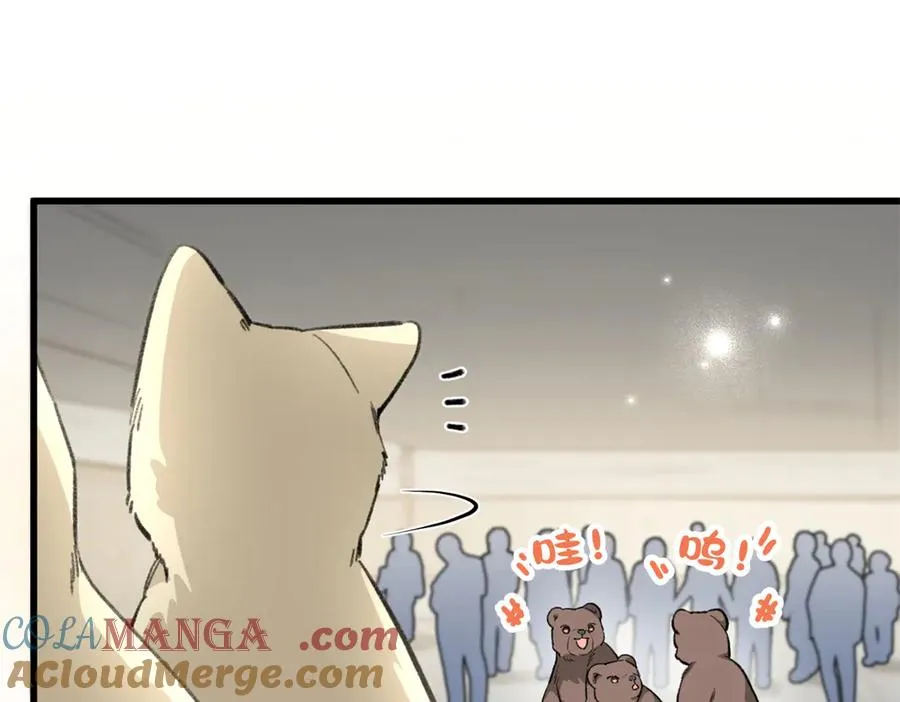 110 妈妈的专属保镖 第89页
